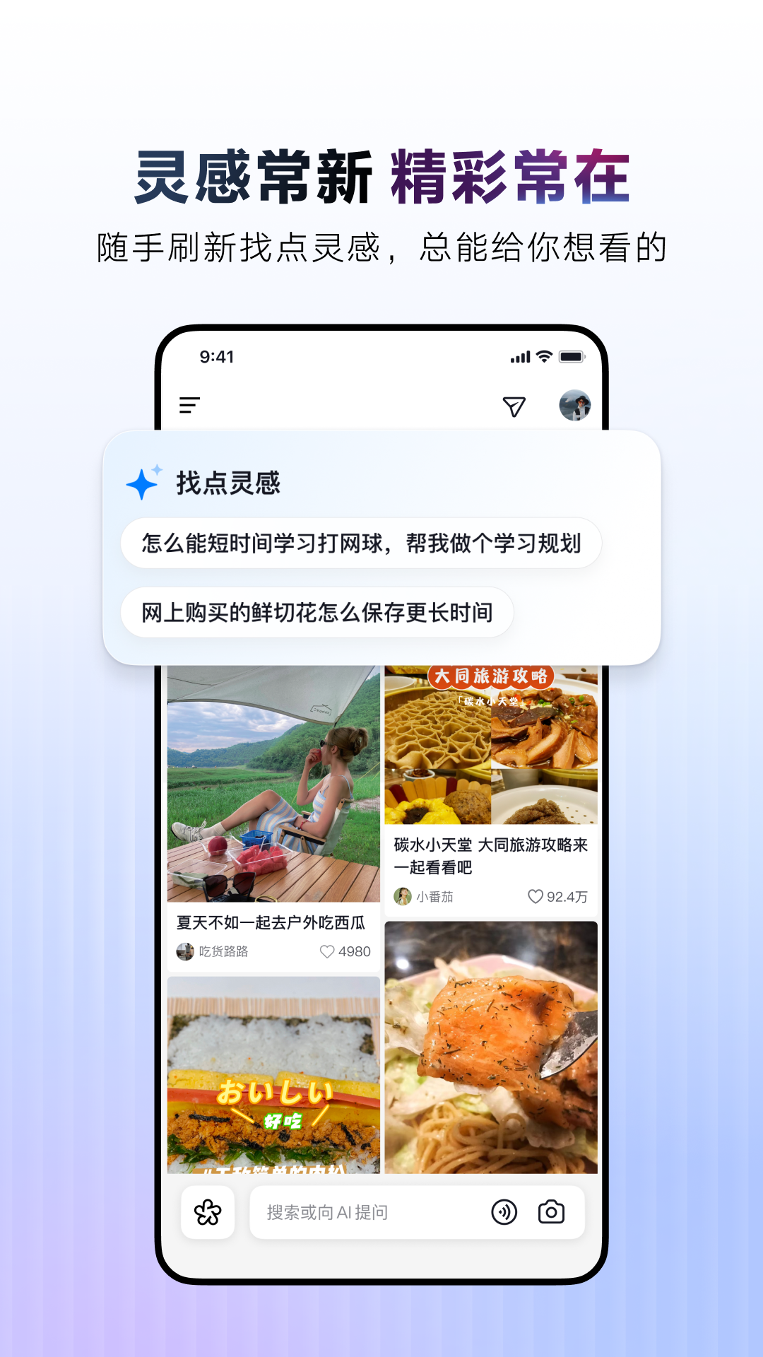 AIappv34.7.0 °