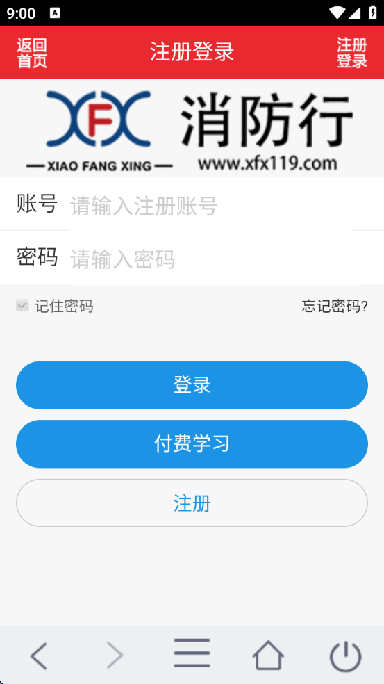 appv1.3.9 ׿