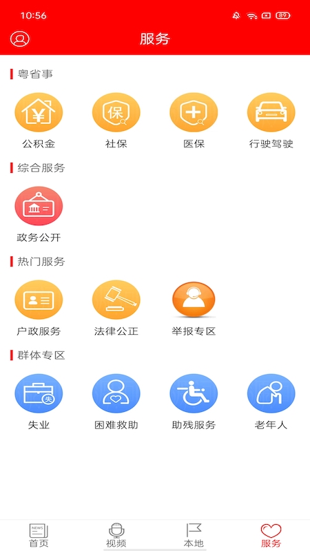 Դappv4.6.0 °