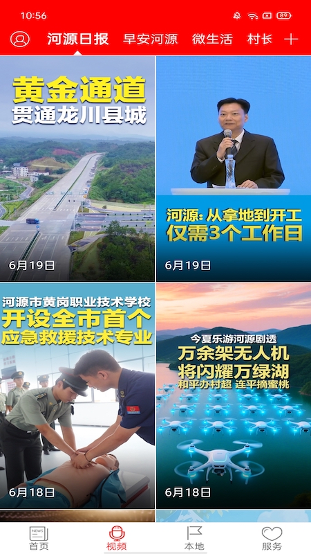 Դappv4.6.0 °