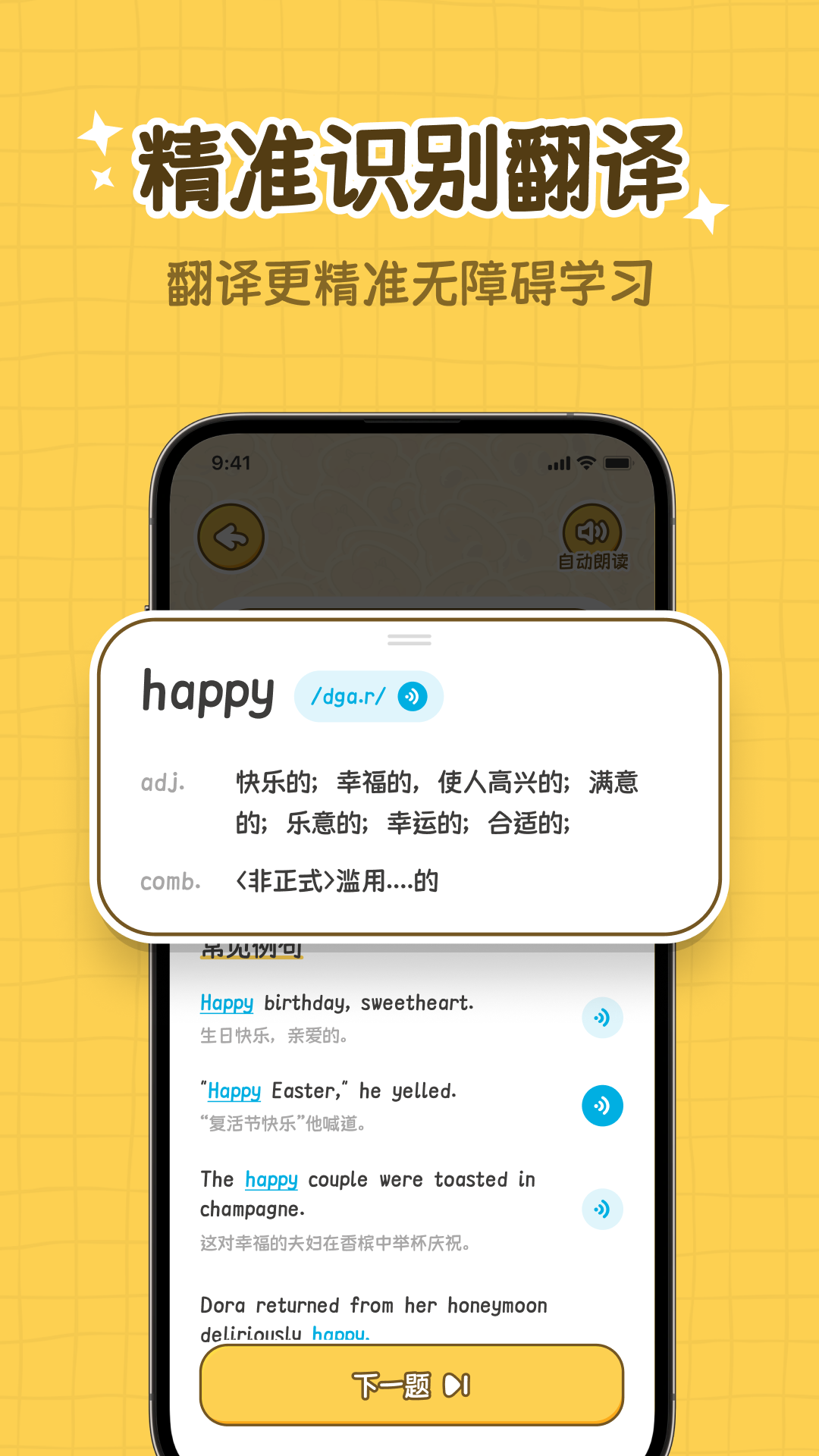 ĵAPPv1.0.5 °