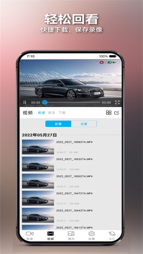 APPv1.5.4.2 ׿