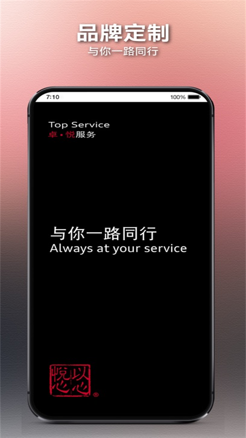 APPv1.5.4.2 ׿