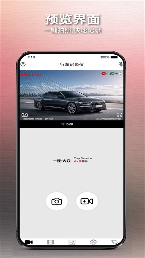 APPv1.5.4.2 ׿