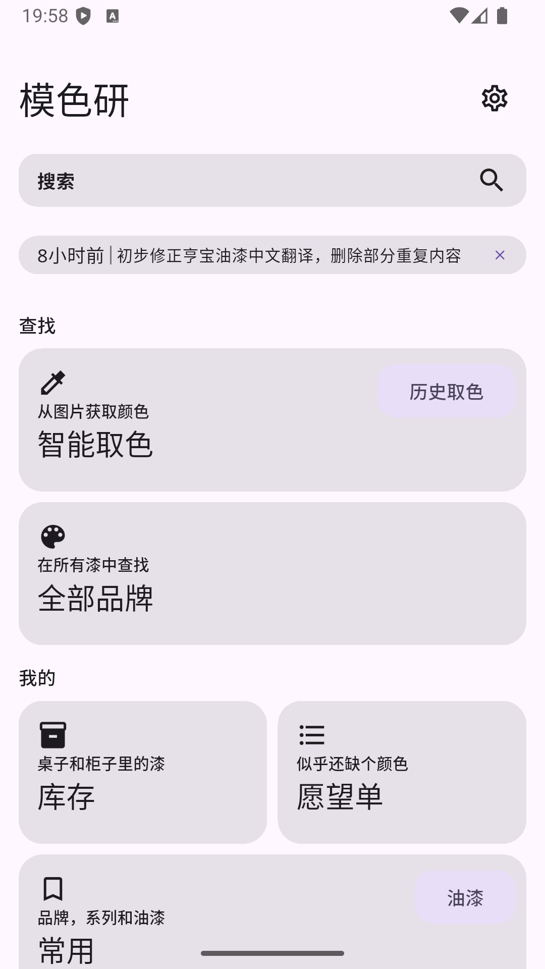 ģɫappv2.24.0 ׿