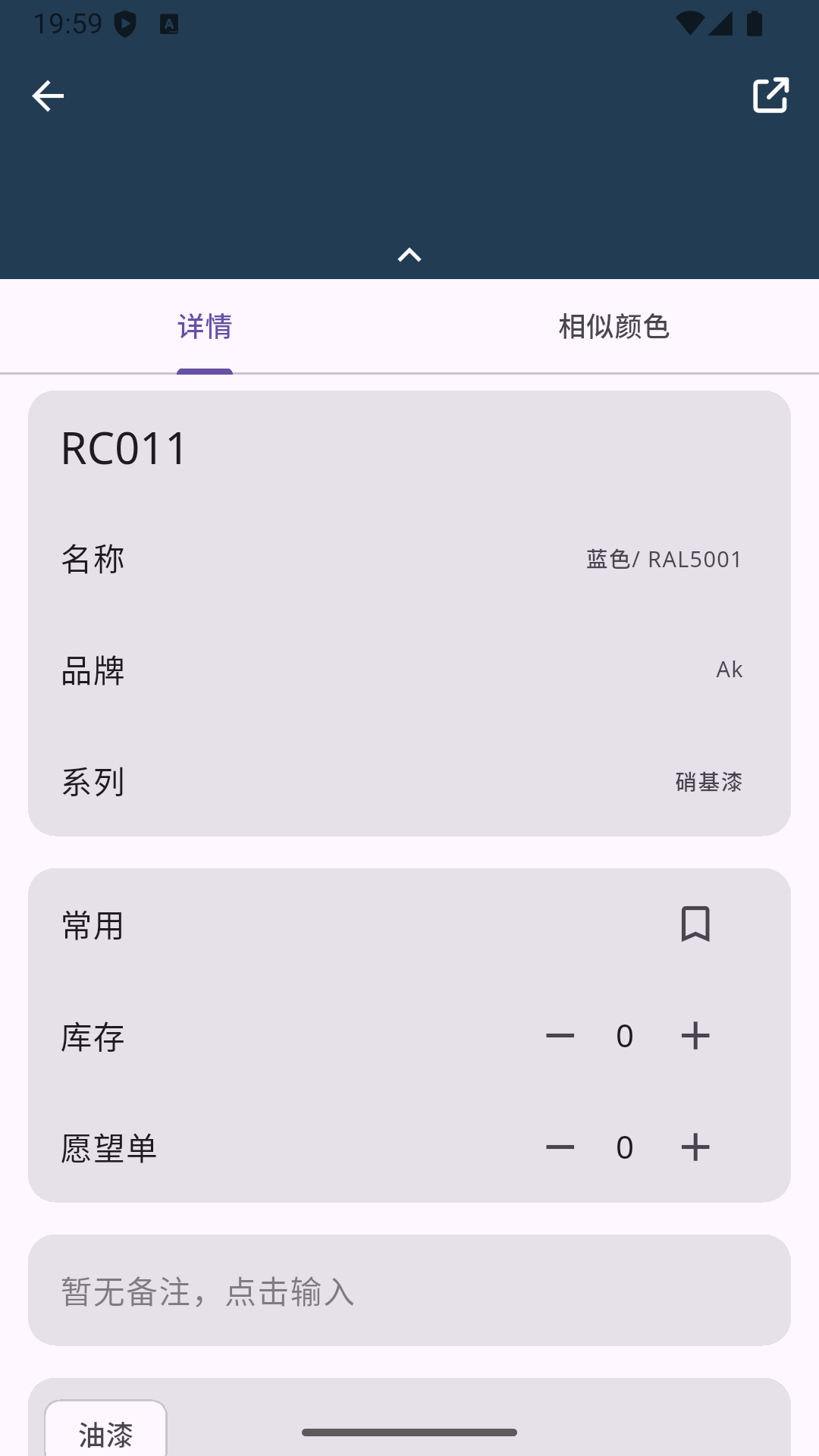ģɫappv2.24.0 ׿