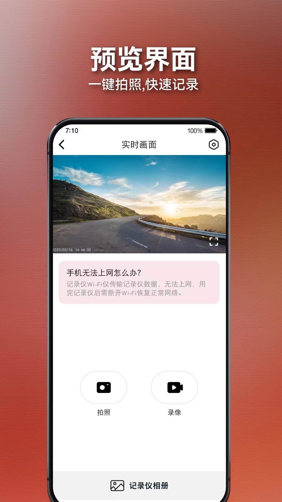 ½appv1.0.2 ׿