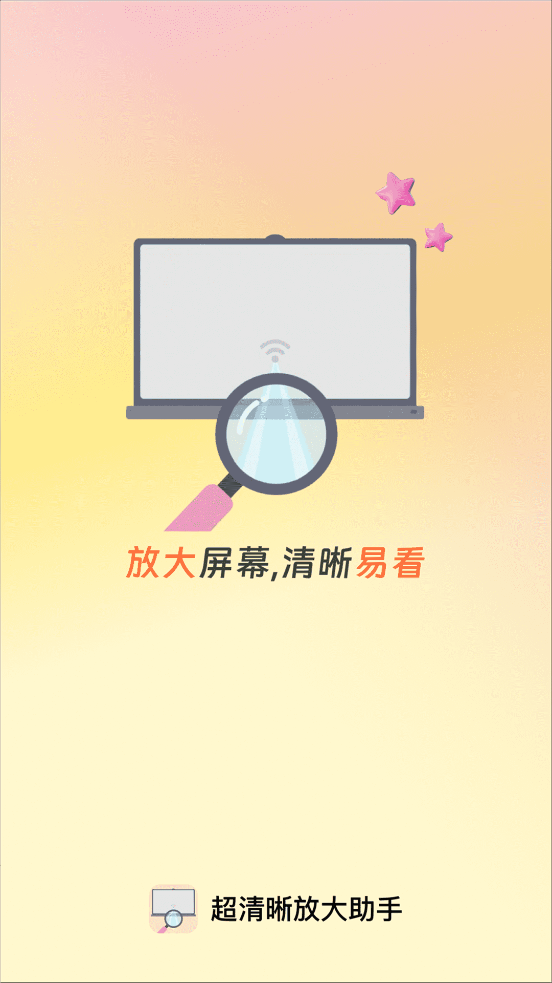 Ŵappv2.0.1 °