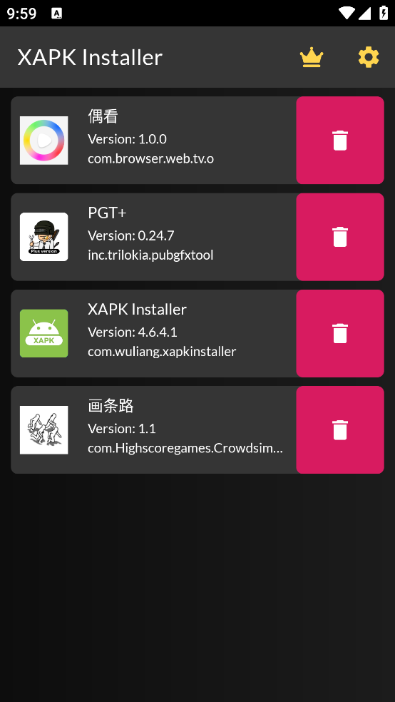 XAPK Installerֻv4.6.4.1 ٷ