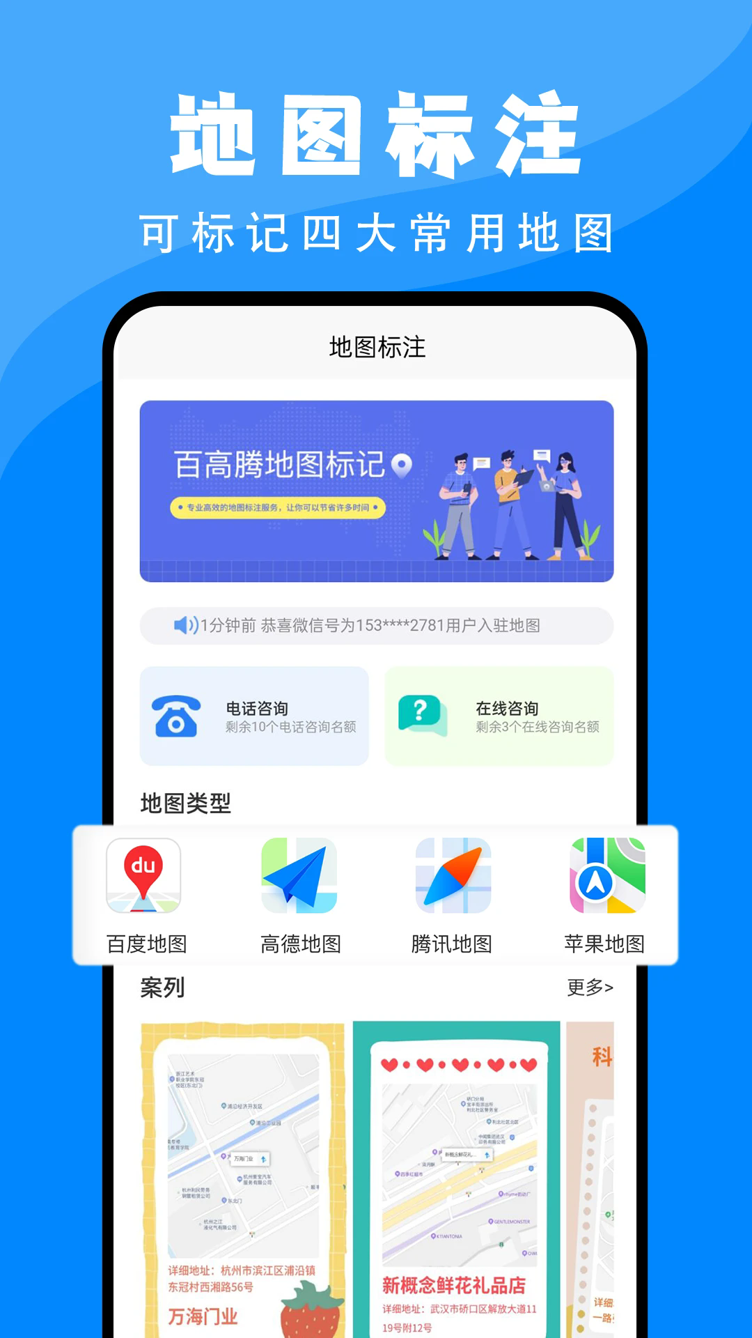 ٸڵͼעappv1.2.1 ֻ