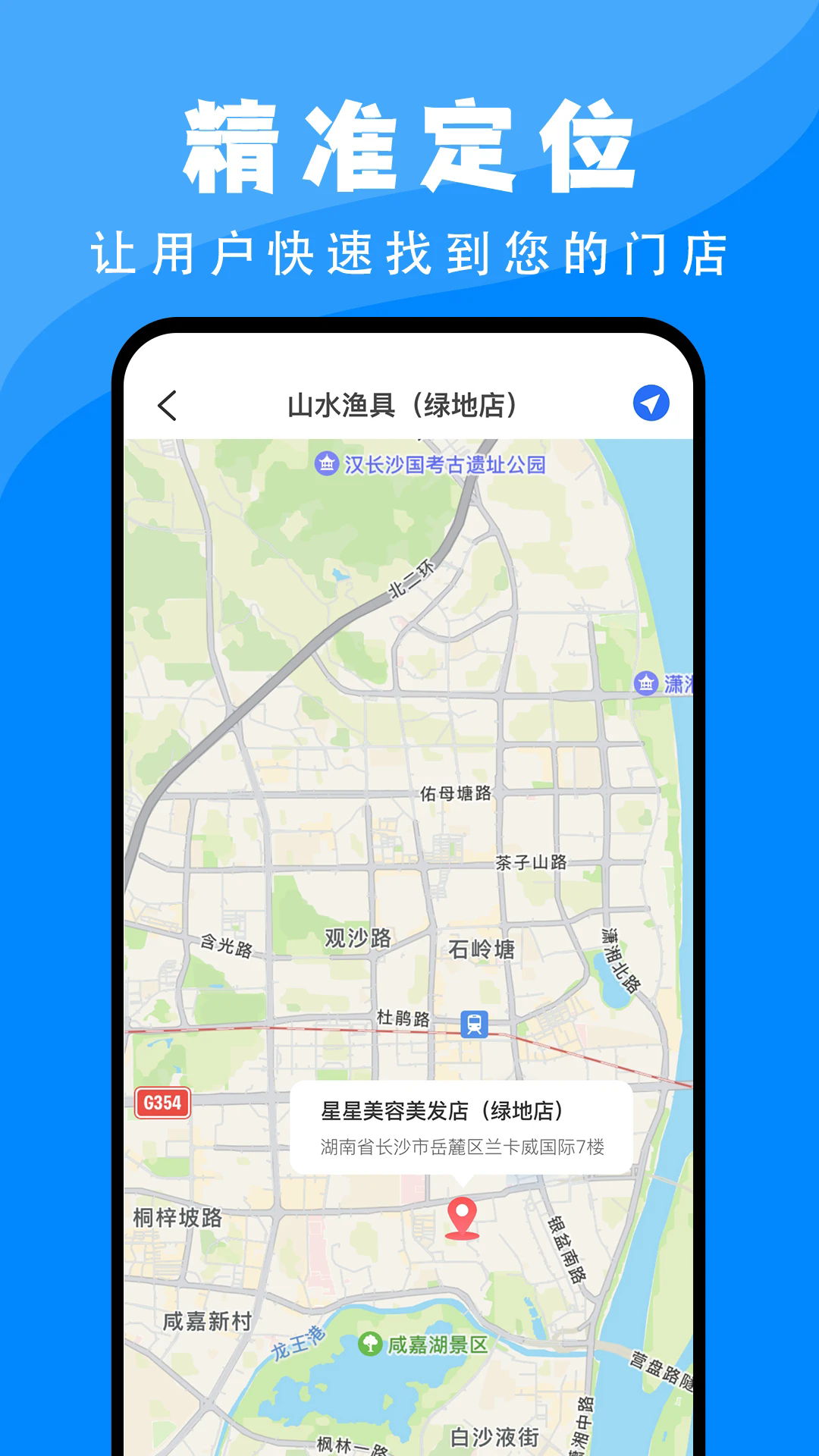 ٸڵͼעappv1.2.1 ֻ