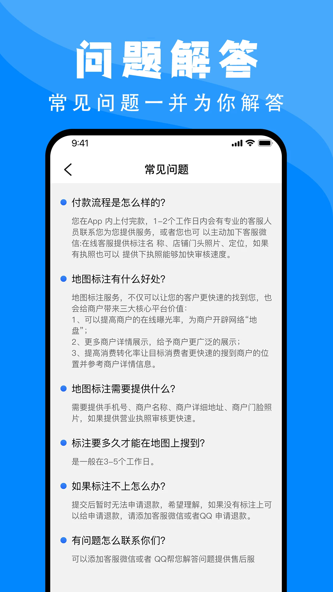 ٸڵͼעappv1.2.1 ֻ