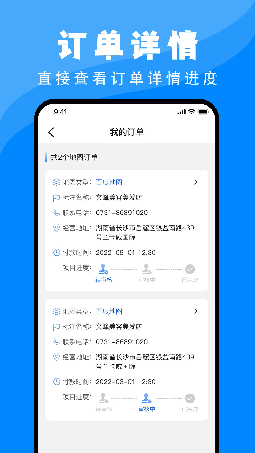 ٸڵͼעappv1.2.1 ֻ