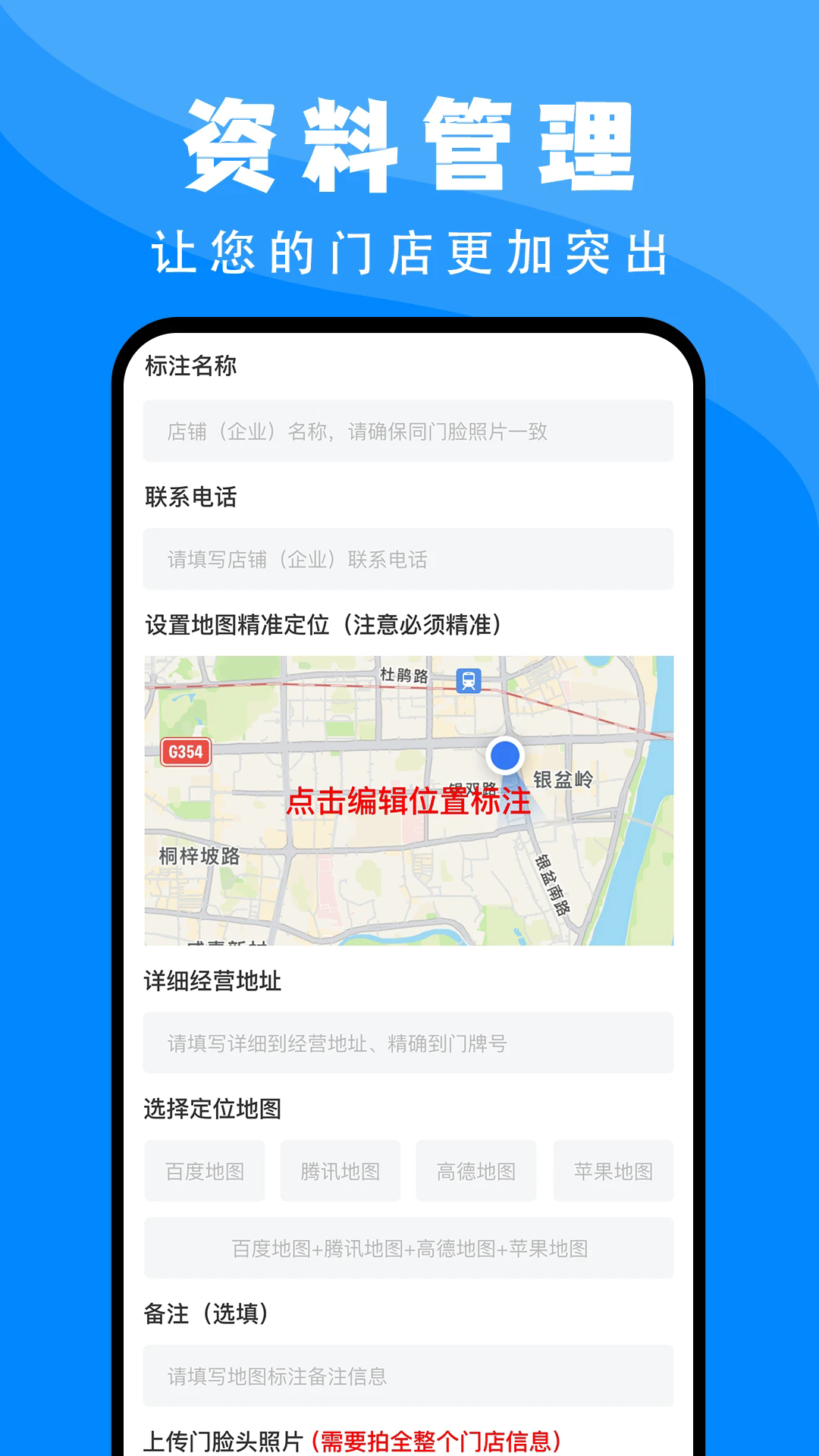 ٸڵͼעappv1.2.1 ֻ