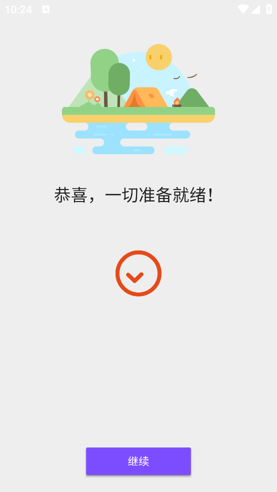 appusageרҵ氲׿v5.81 ֻ