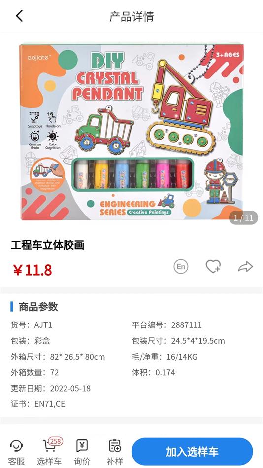 ƿͻv1.8.50 ׿