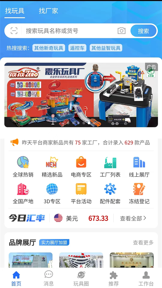 ƿͻv1.8.50 ׿