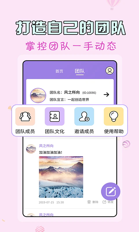 ΢ˮӡٷv3.7.8 ׿
