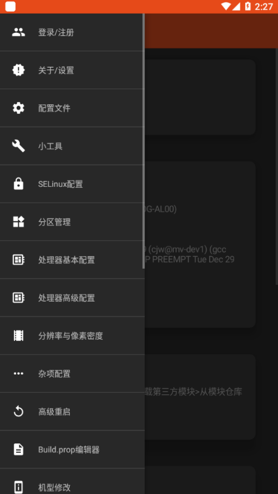 ϵͳapkv2.0.0B27 °
