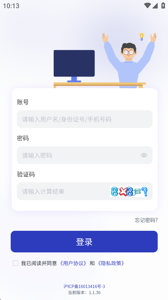 ͨѧѧԱappv1.1.36 ׿