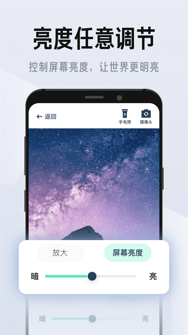 ӳŴappv1.0.9 ׿