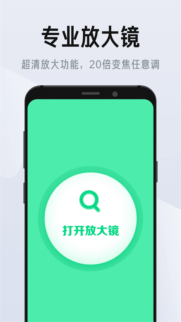 ӳŴappv1.0.9 ׿