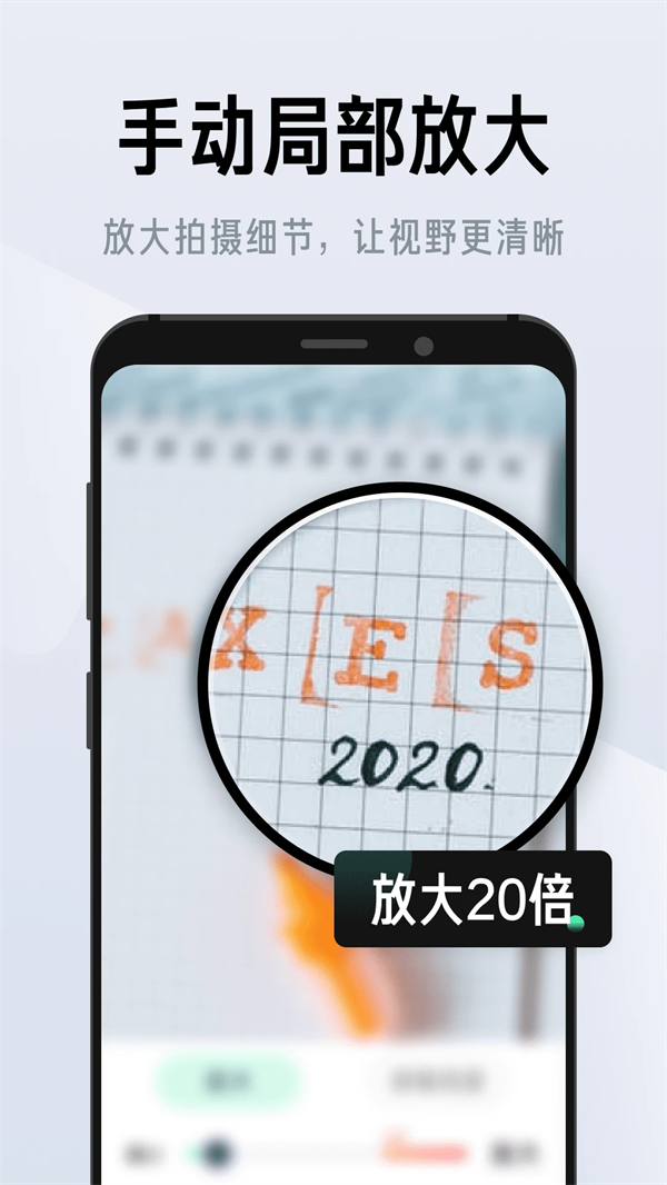 ӳŴappv1.0.9 ׿