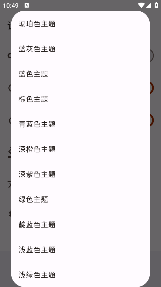 apatch߹ٷv11039 ׿