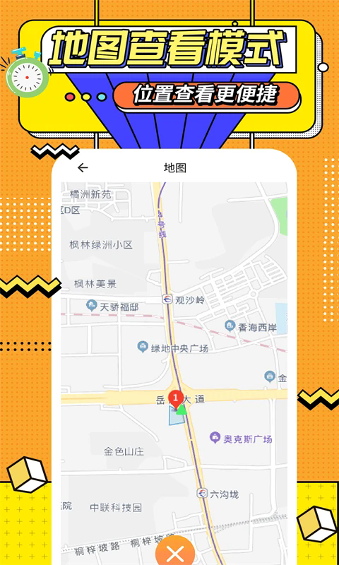 ˶ʱappv1.5.8 ׿