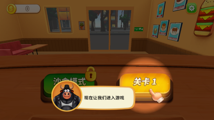 ⿳ͻϷ(Cooking Clash)v1.1.0 °