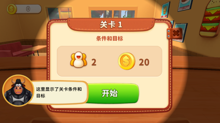 ⿳ͻϷ(Cooking Clash)v1.1.0 °