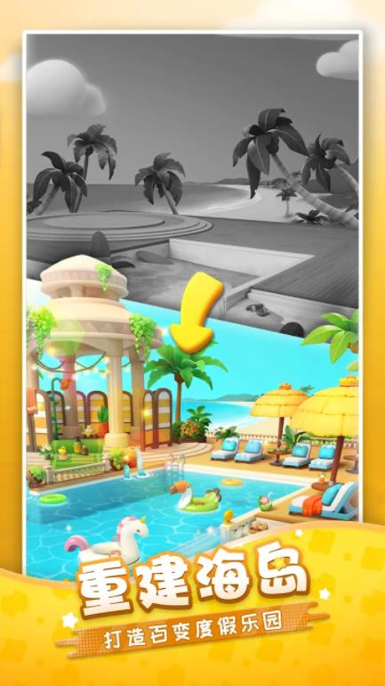APPذװv2.26.6 °
