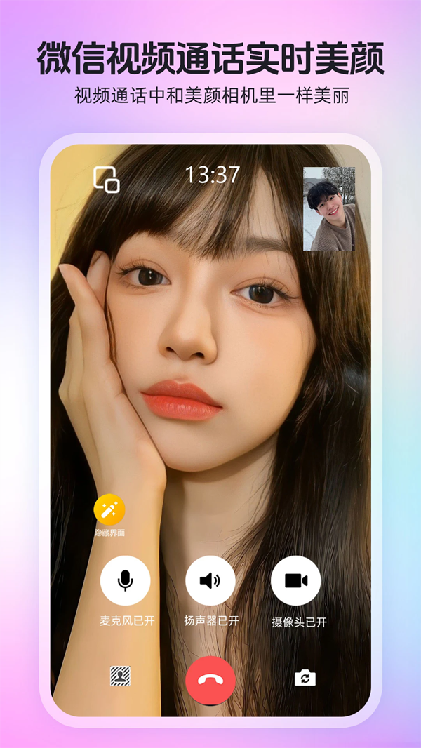 ˲Ƶͨappv1.3.2.7 °