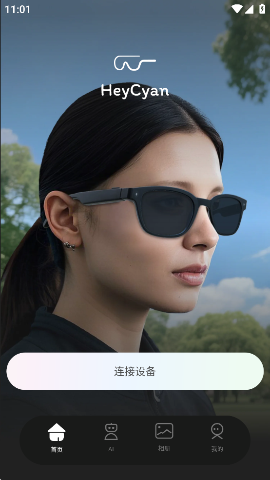 Heycyanٷ°汾v1.0.34_20250620 ׿