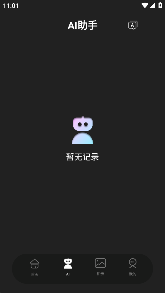 Heycyanٷ°汾v1.0.34_20250620 ׿