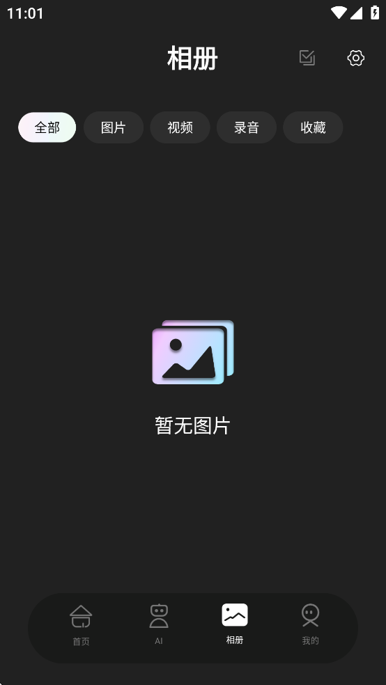 Heycyanٷ°汾v1.0.34_20250620 ׿