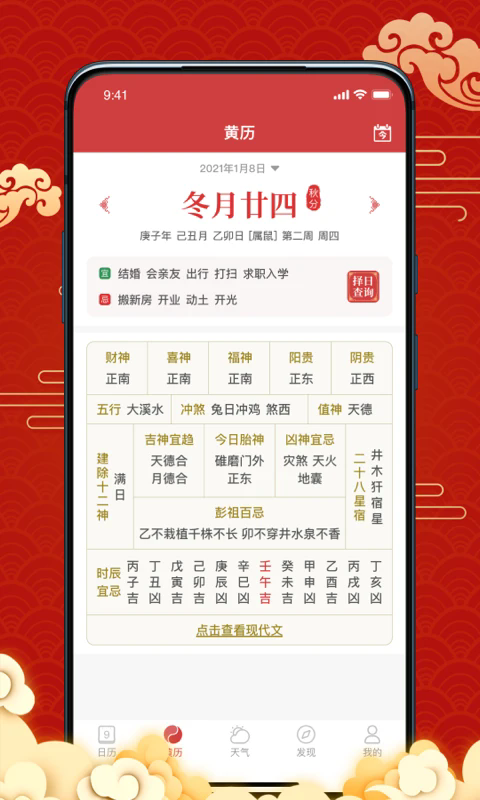 appv1.3.5 °
