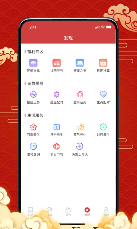 appv1.3.5 °