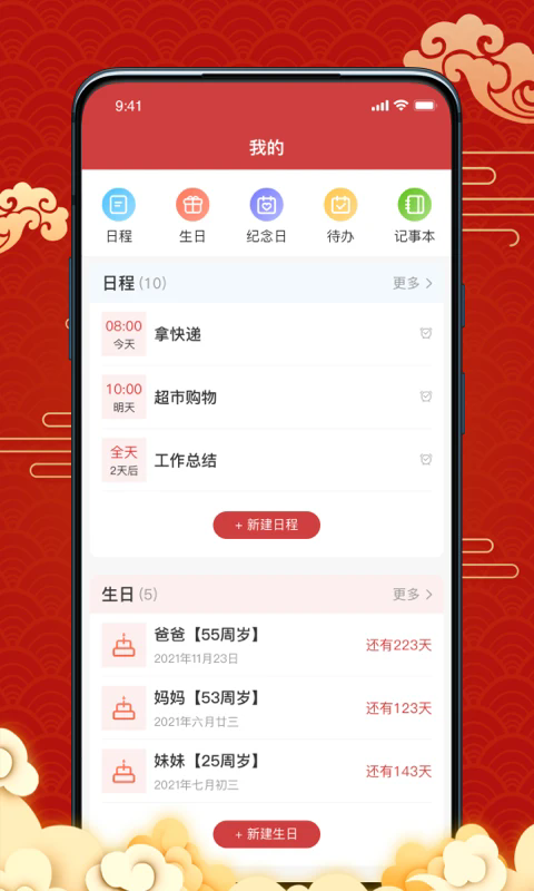 appv1.3.5 °