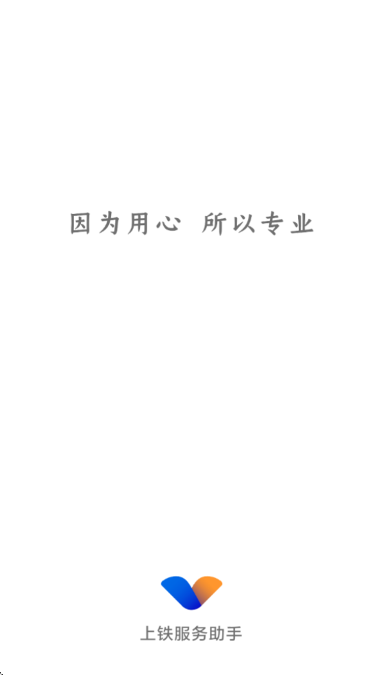 APPذװv4.0.1 °汾