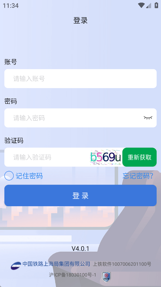 APPذװv4.0.1 °汾