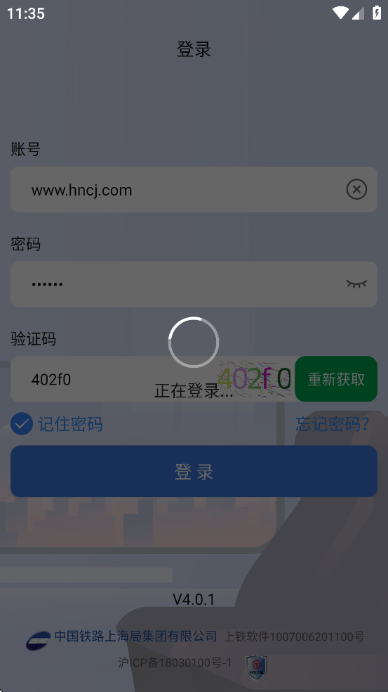 APPذװv4.0.1 °汾