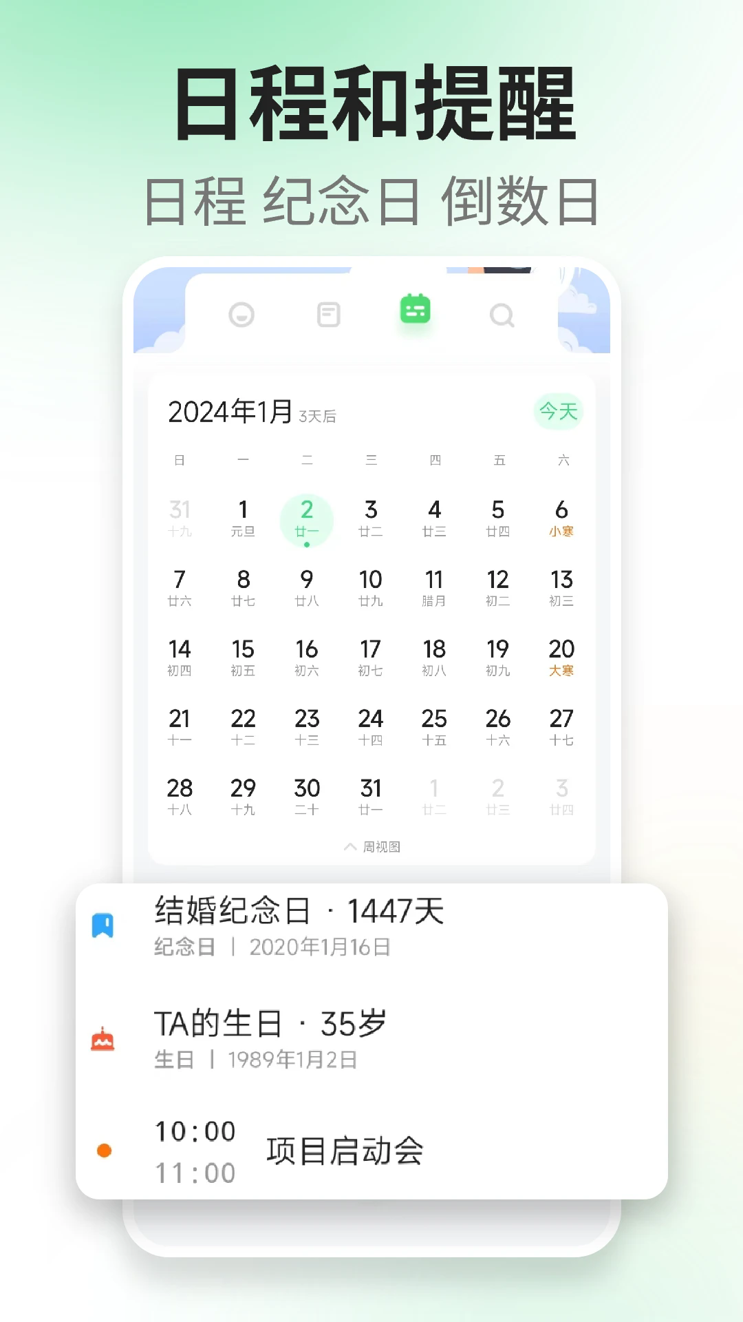 ܼ±v3.6.0 ׿