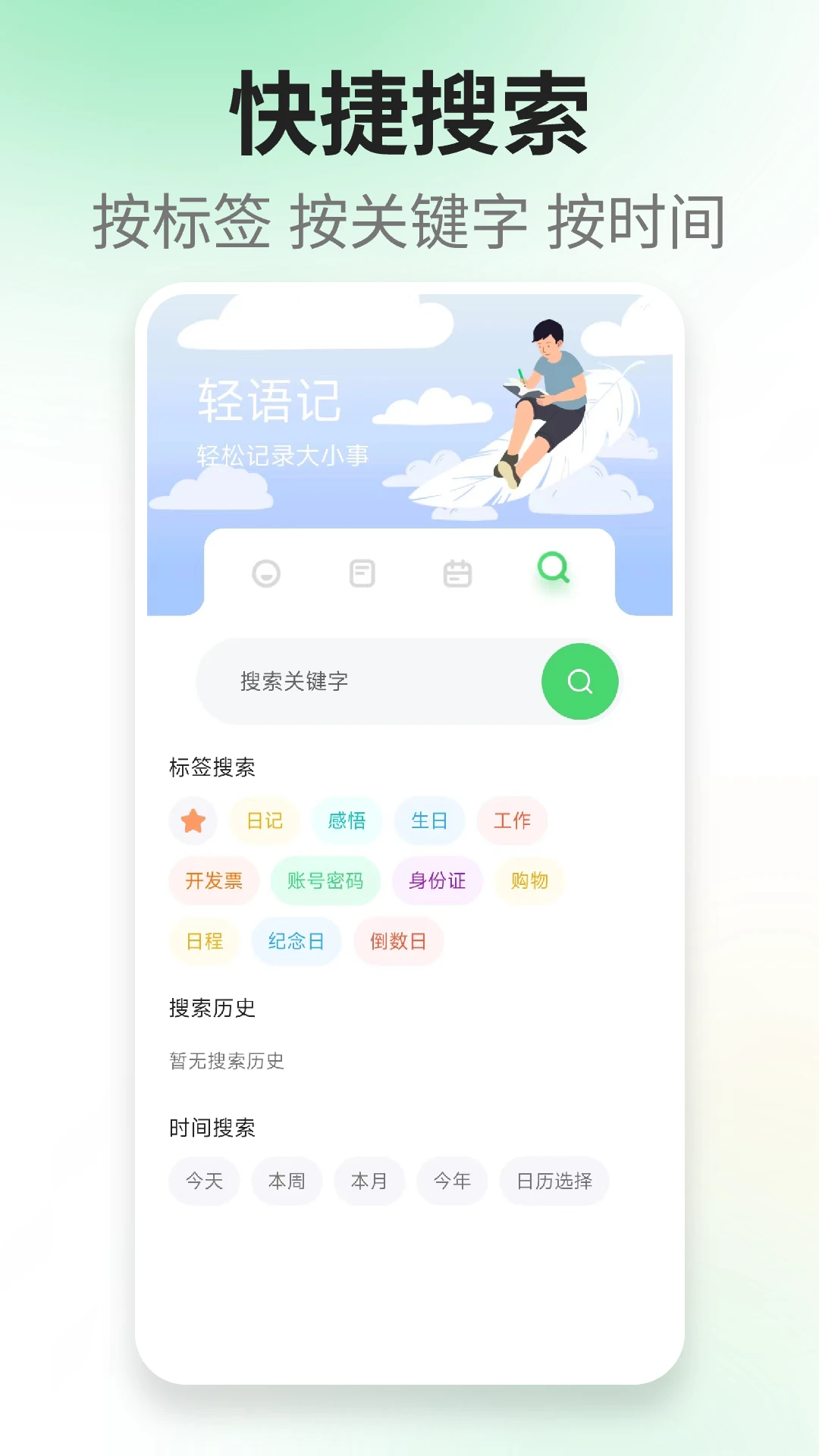 ܼ±v3.6.0 ׿