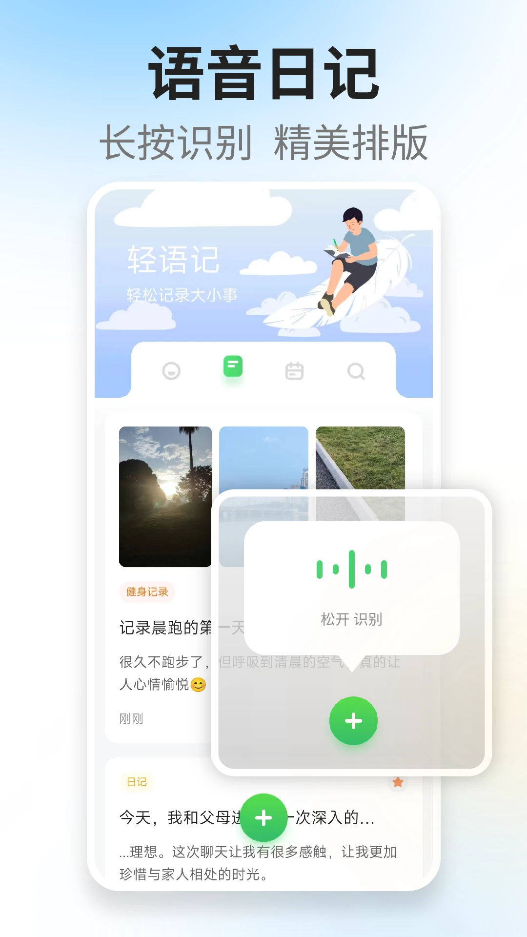 ܼ±v3.6.0 ׿