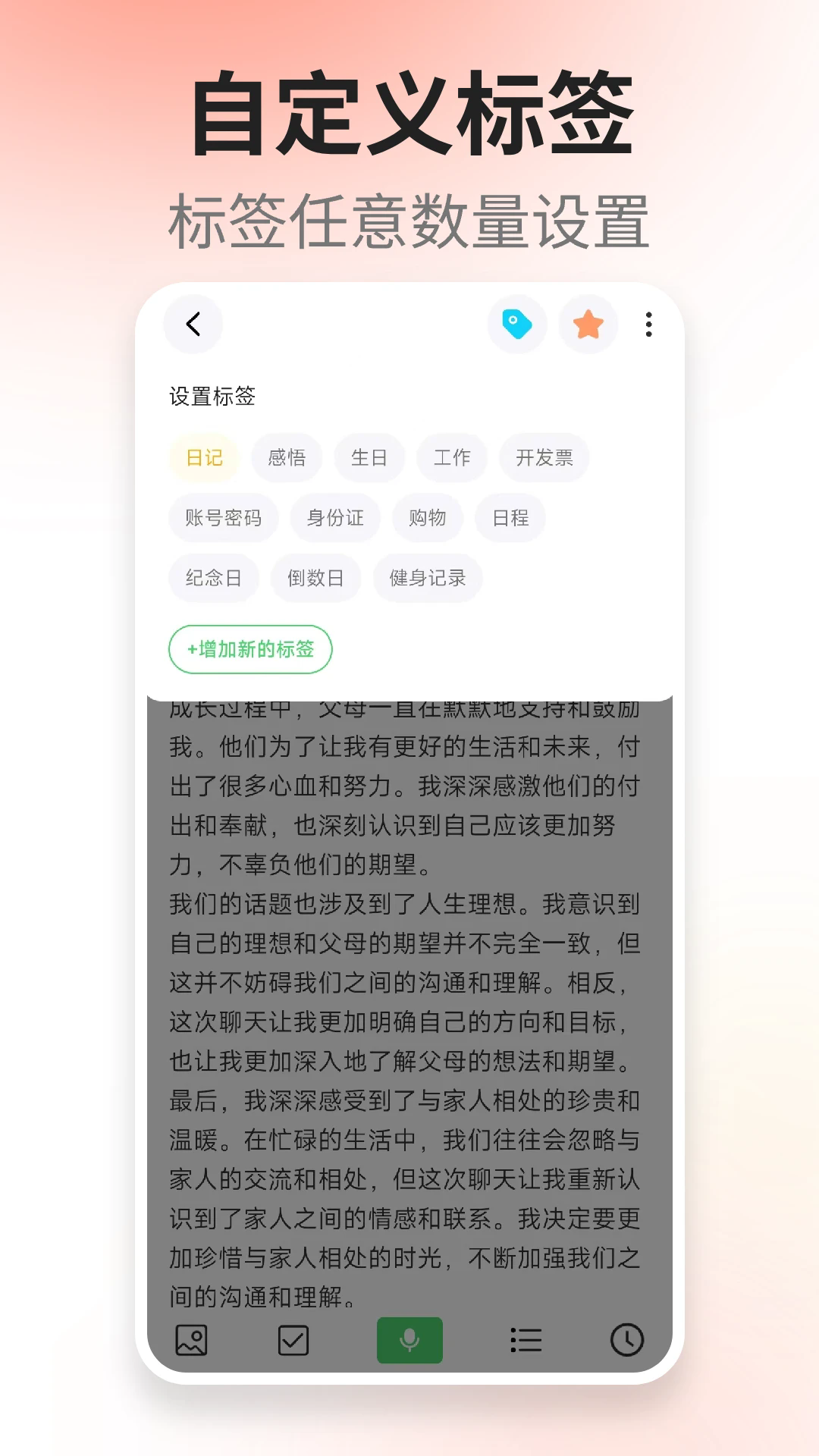ܼ±v3.6.0 ׿