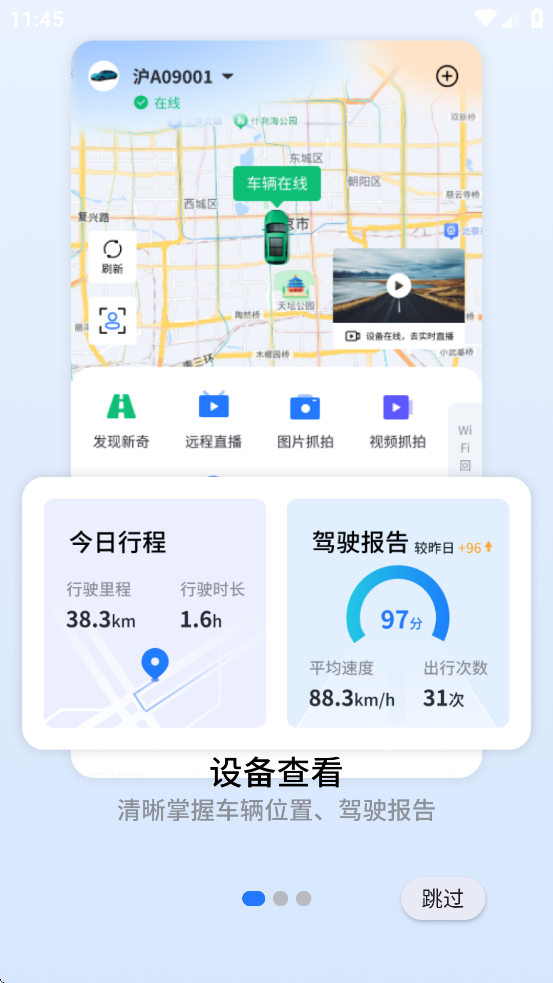 Сappv1.0.1.9 ׿
