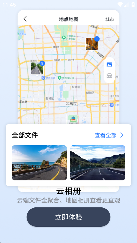 Сappv1.0.1.9 ׿