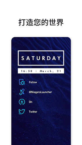 Niagara°v1.13.19 ׿
