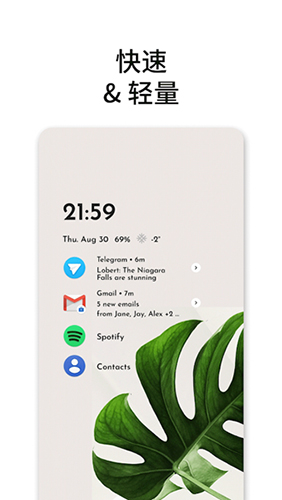 Niagara°v1.13.19 ׿